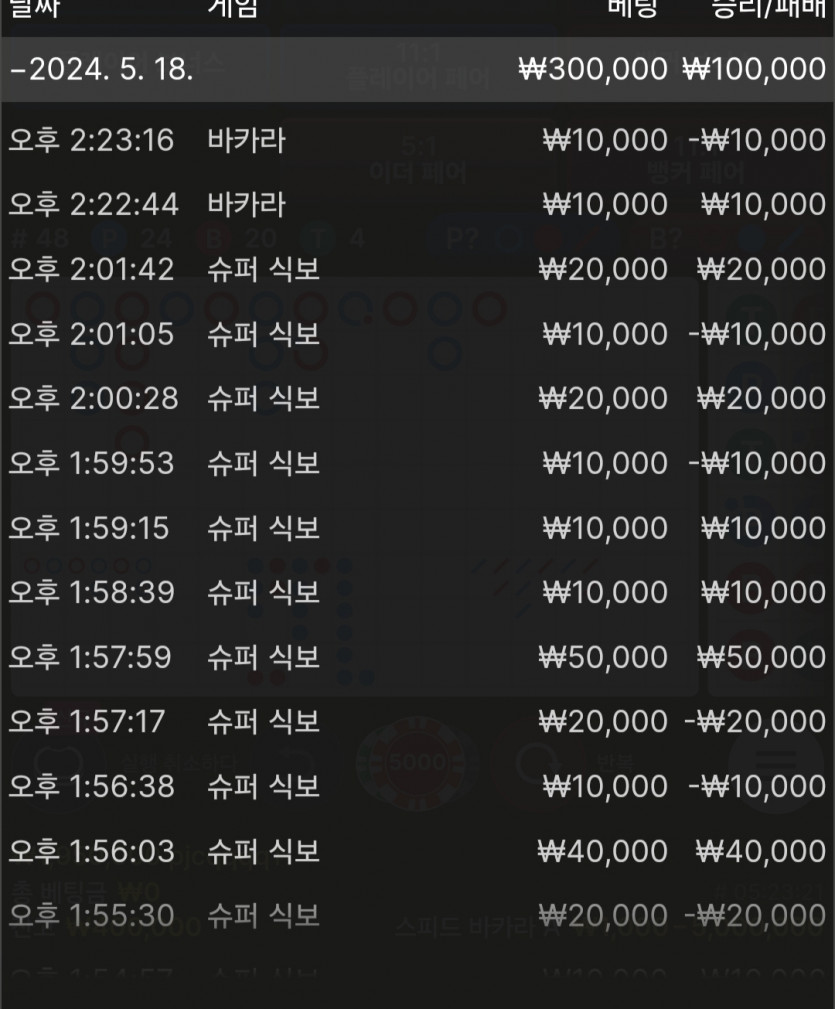 FM카지노후기(0)