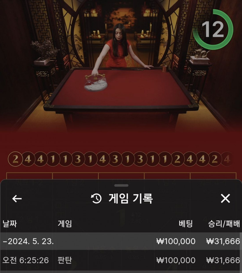 유로스타 후기(0)