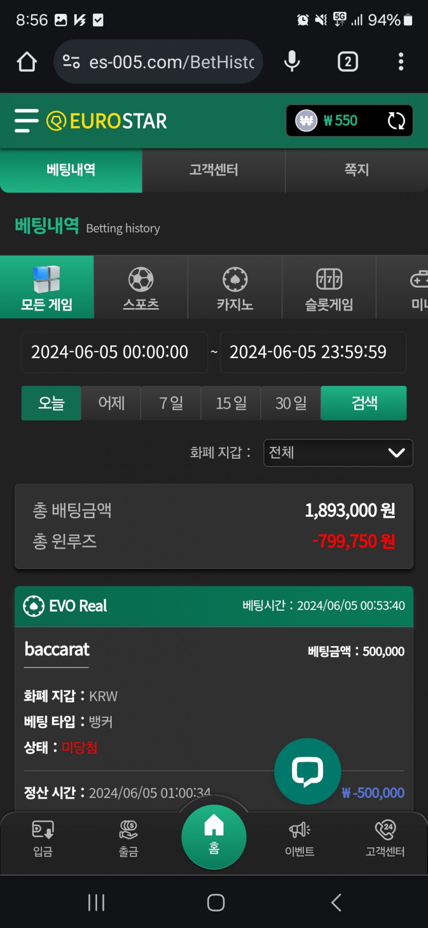 유로후기(0)