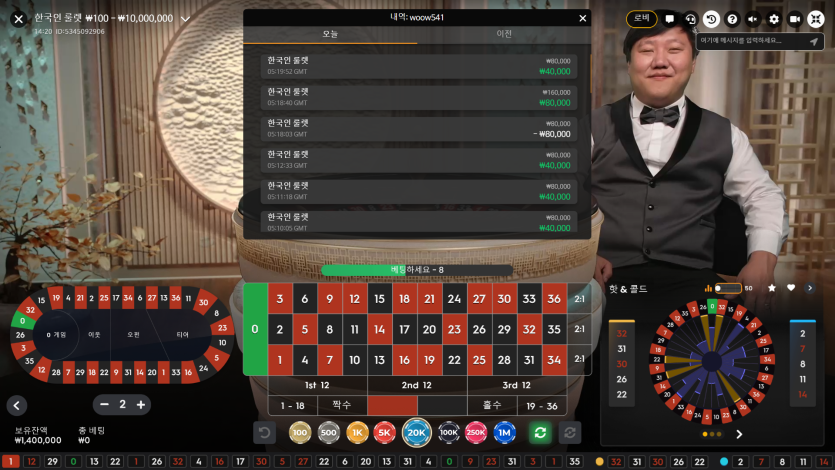 6/30 케이카지노 후기(0)