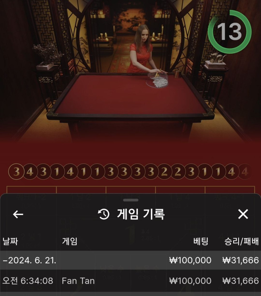 유로스타 후기(0)