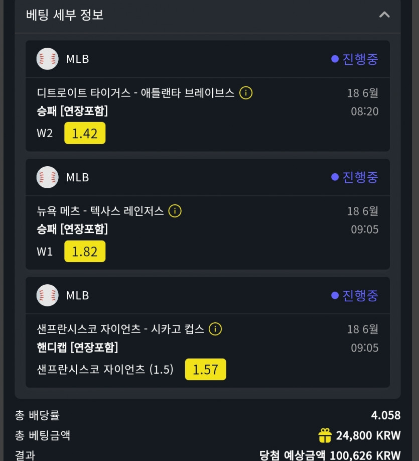 위즈후기(0)