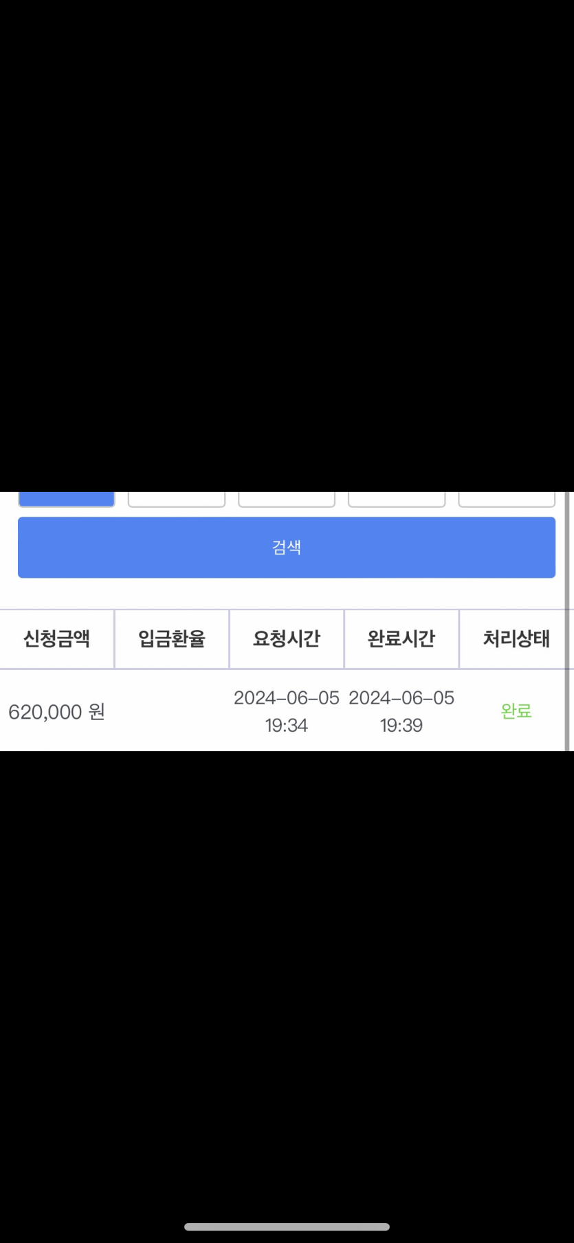 비제휴 후기.(0)