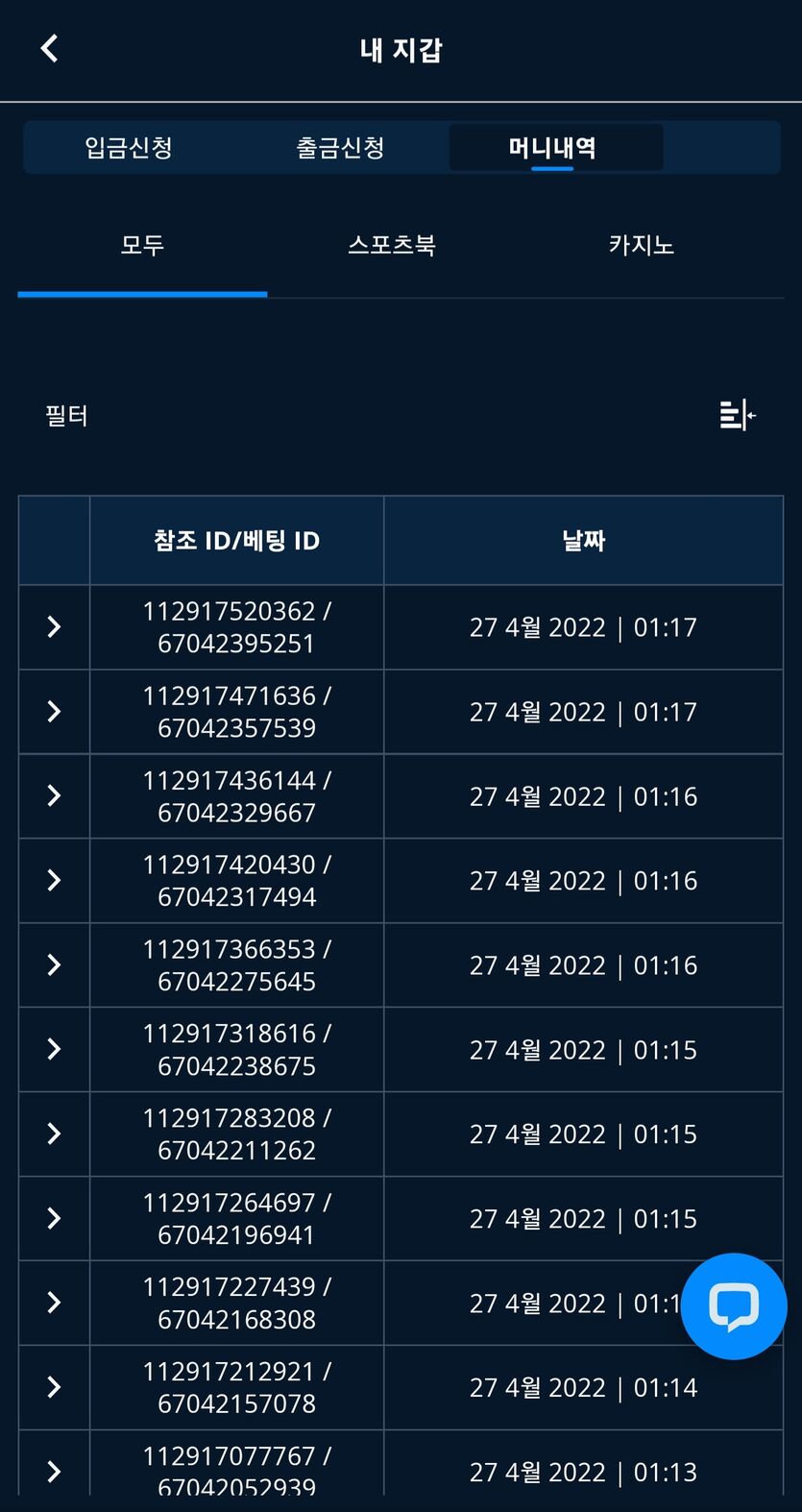 벳엔드 후기(0)