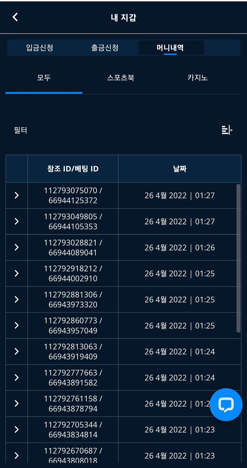 벳엔드 후기(0)