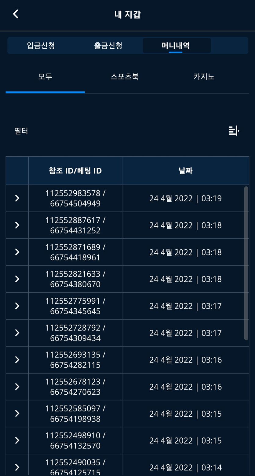벳엔드 후기(0)