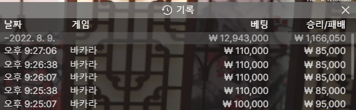 홈카 추가 수익(0)