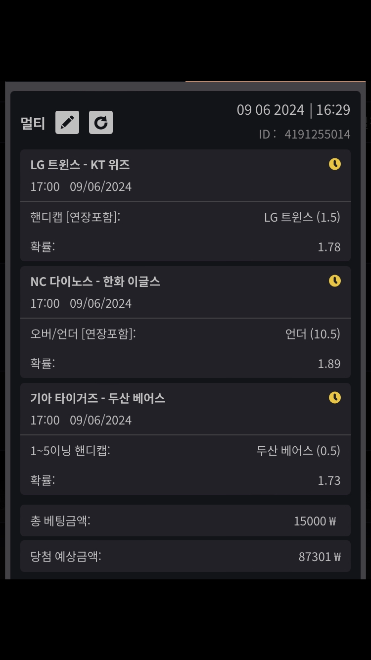 비제휴 스포츠 후기(0)