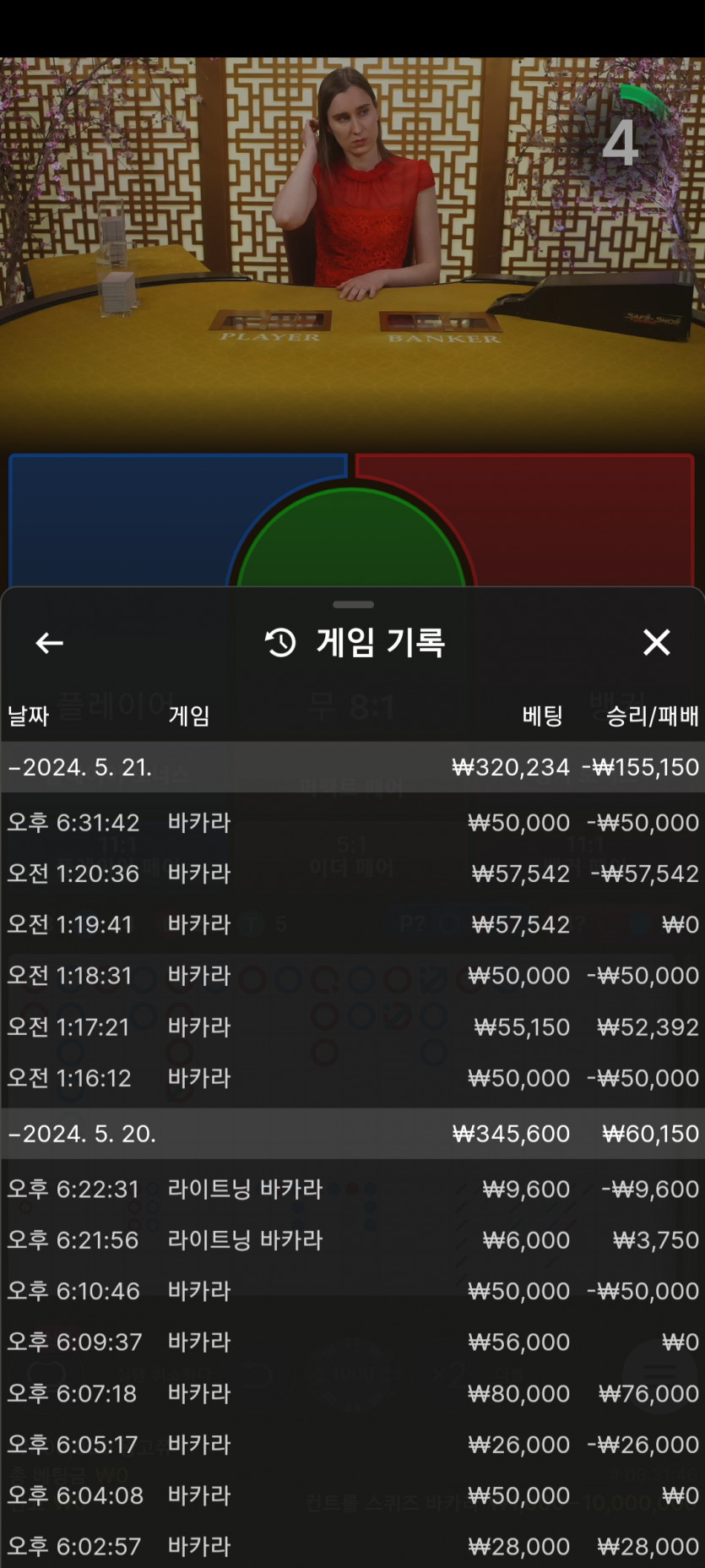 에볼 후기(0)