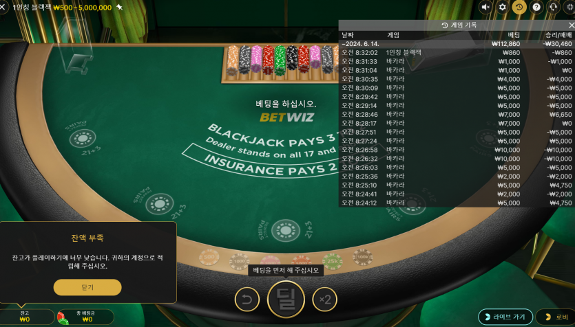 벳16 포전후기(0)