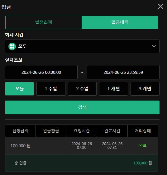 유로스타 후기(0)