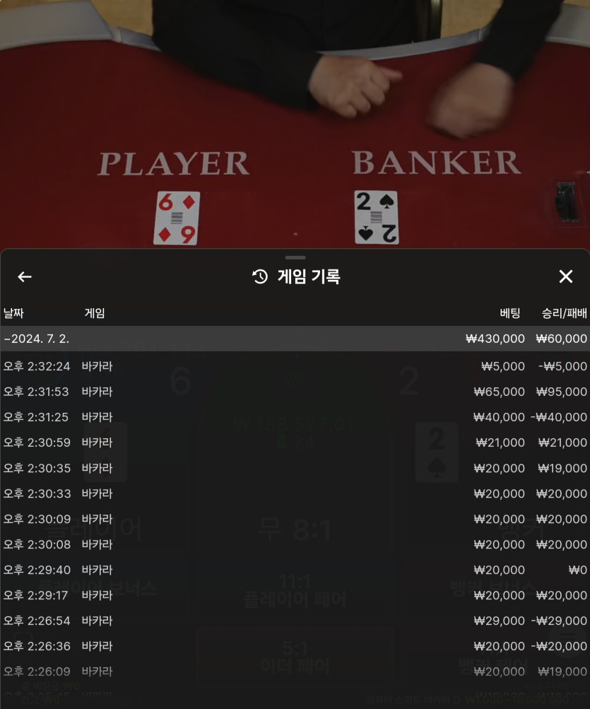 Fm카지노(0)