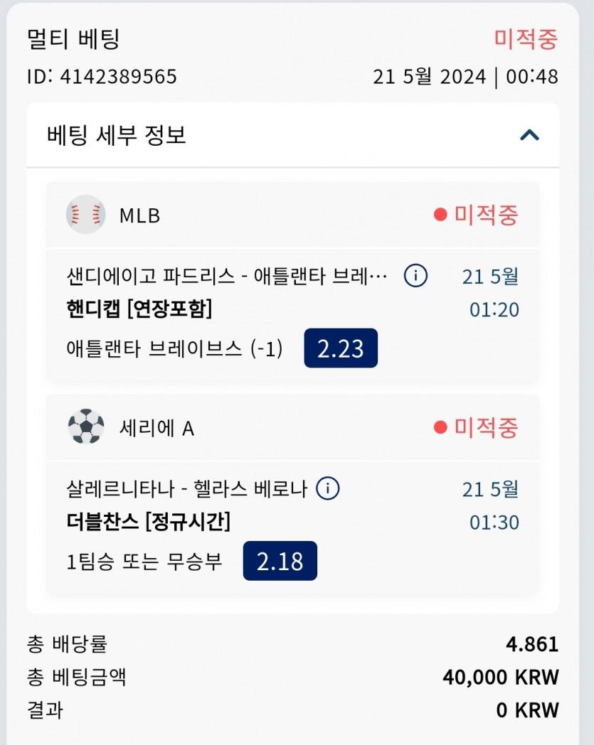 크보벳후기3(0)