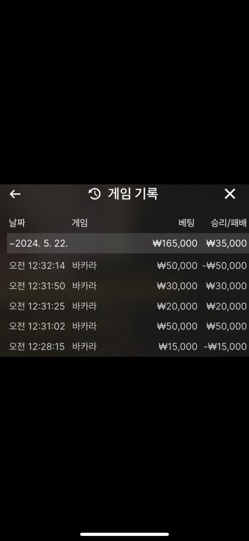 fm카지노후기(0)