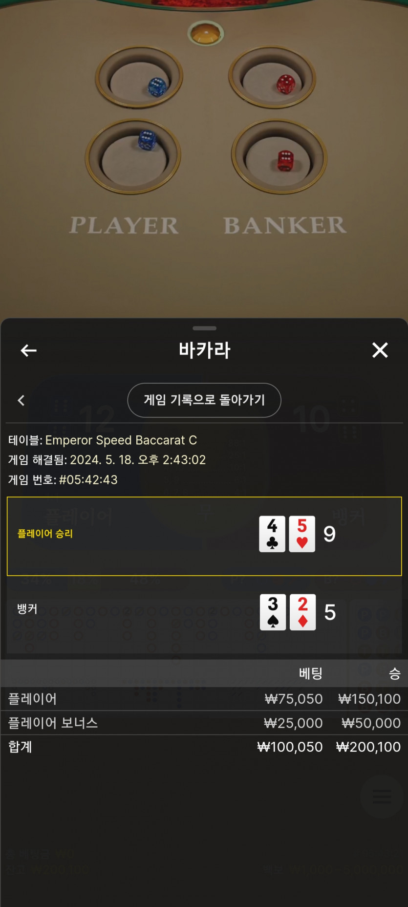 18일. 유로(0)