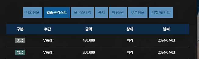 FM 카지노 후기(0)