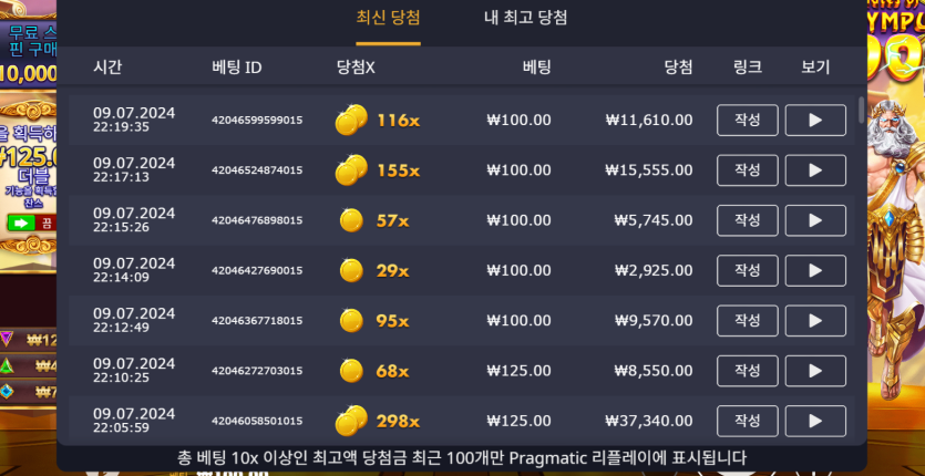 유로스타후기 슬롯 올림푸스1000(0)