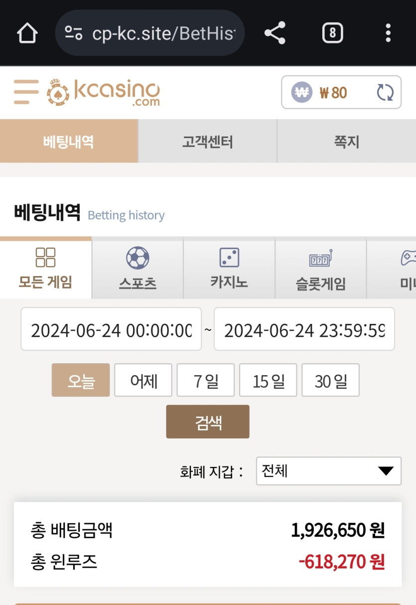 케이카 후기(0)