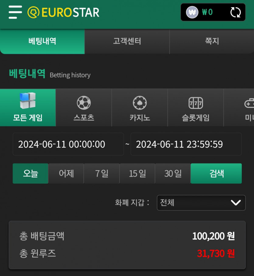 유로스타 후기(0)