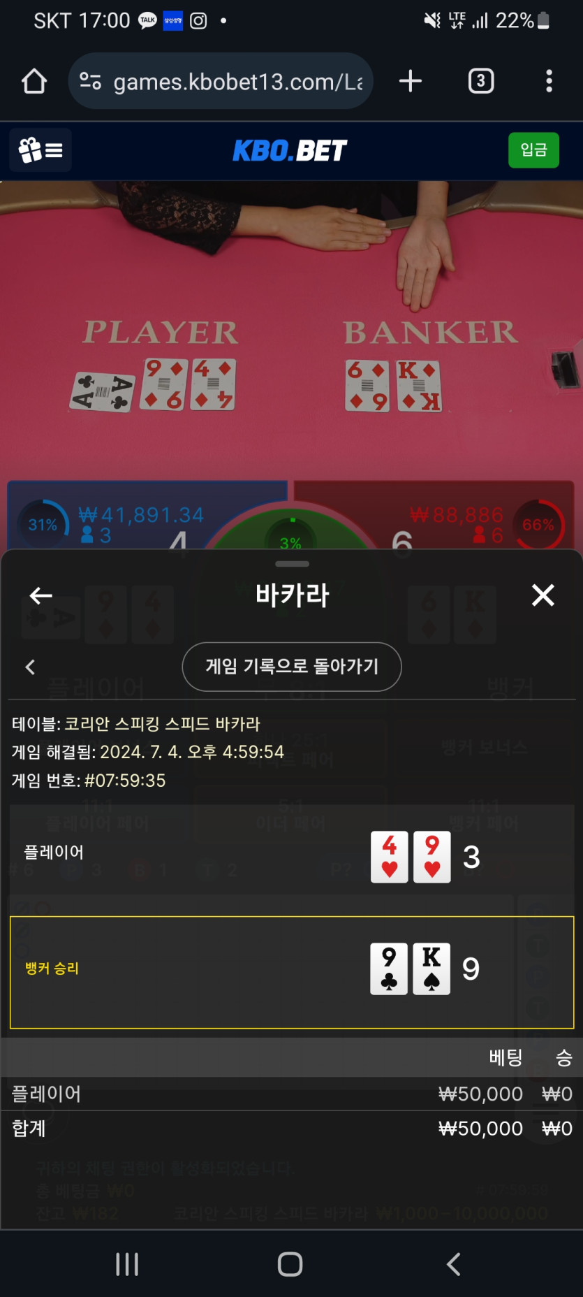 크보벳 ㅡㅡ(0)