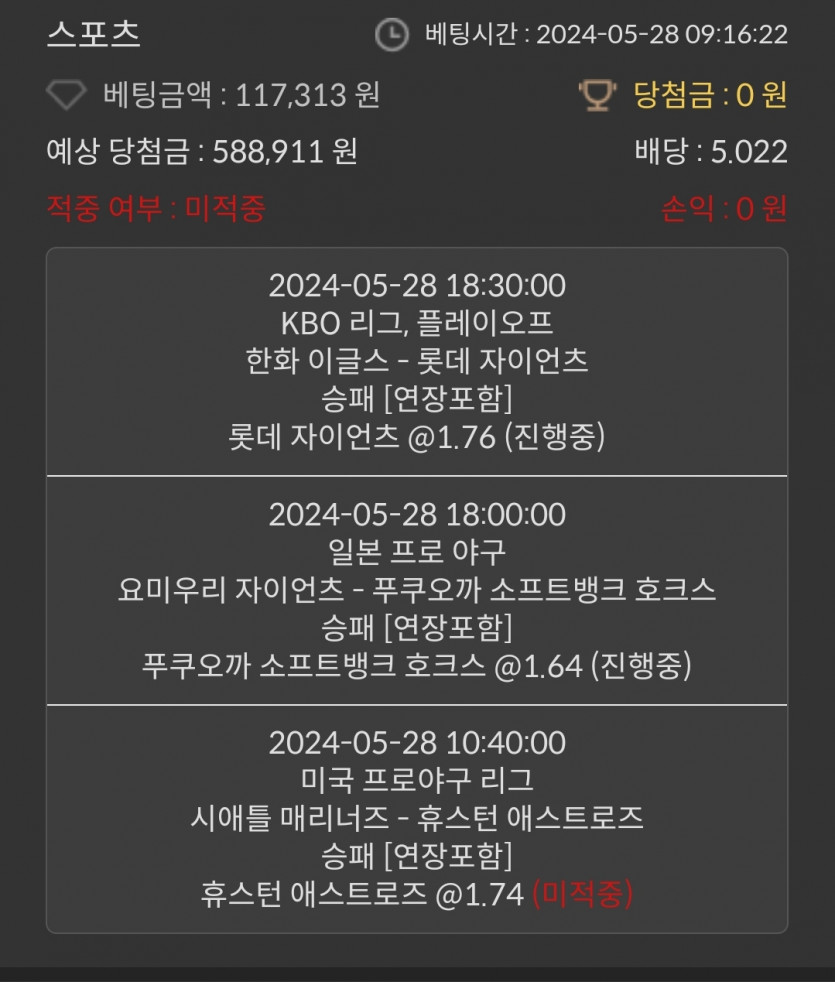 비제휴 후기(0)