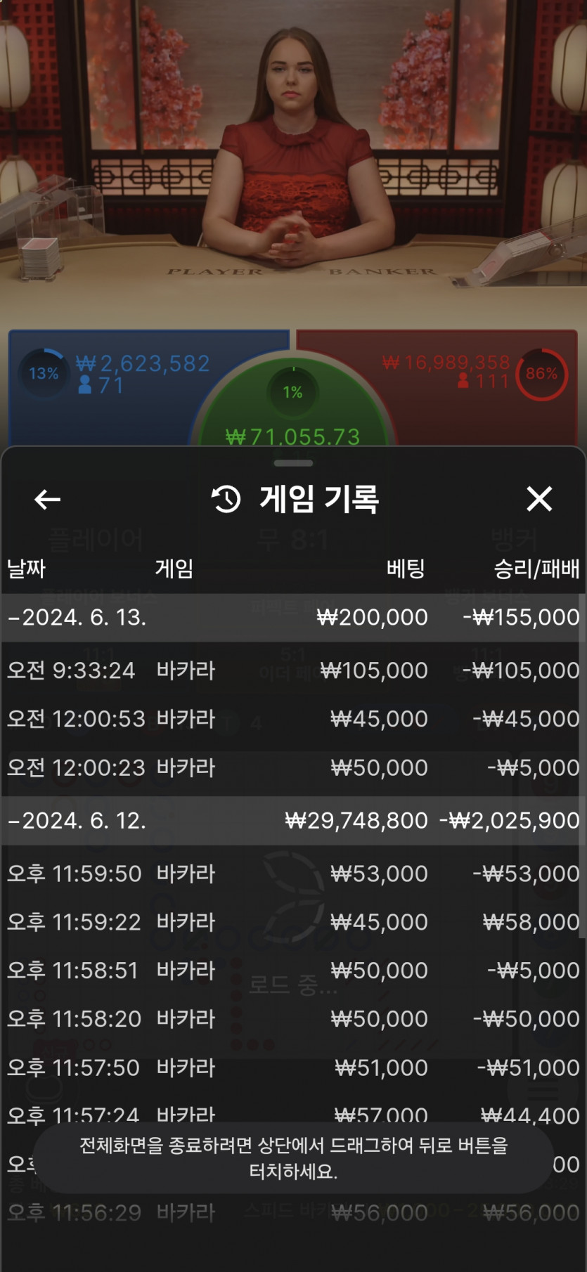 비제휴카지노(0)