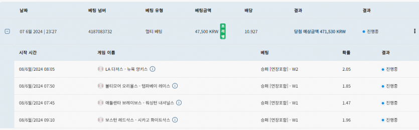 벳16 스포츠 후기~(0)