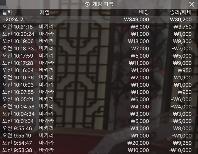 벳16 후기(0)