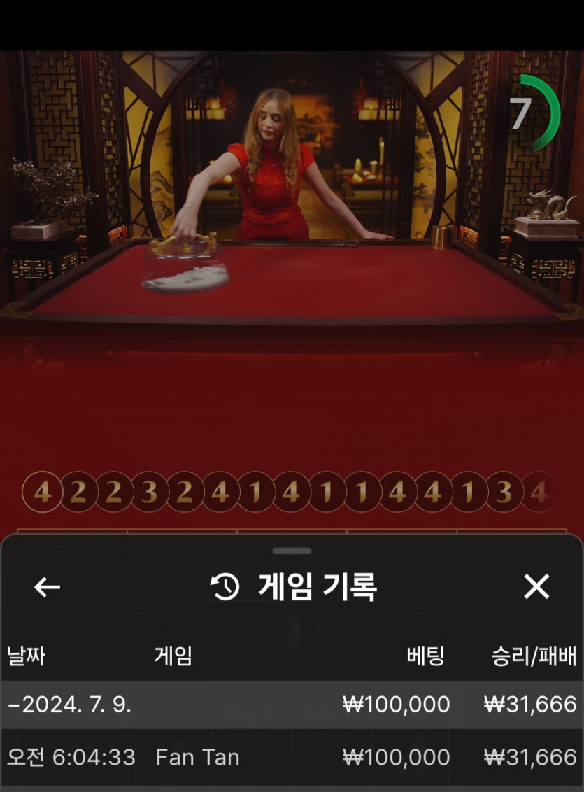 유로스타 후기(0)