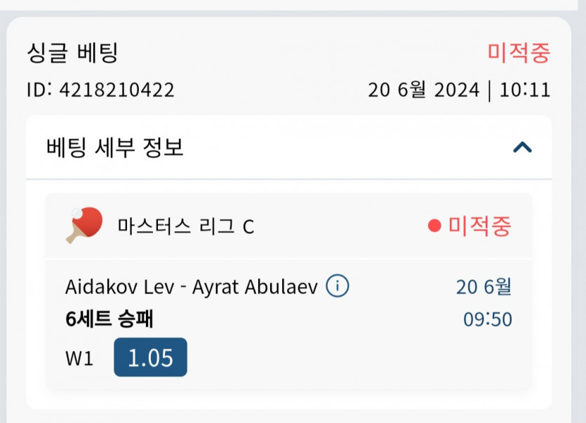 벳16 스포츠(0)