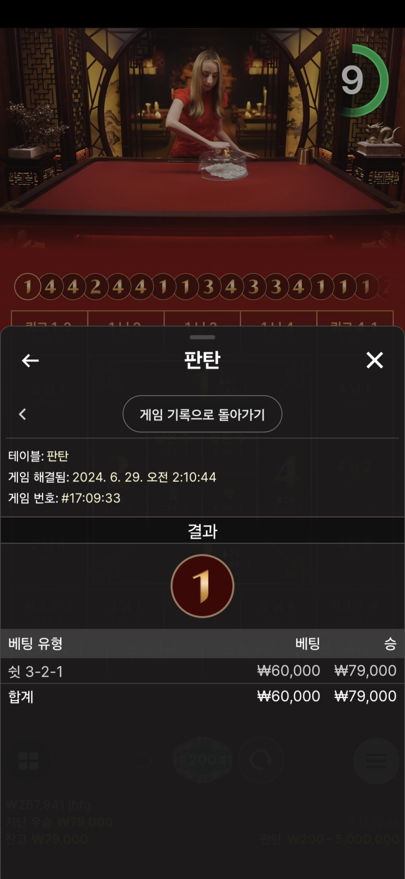 유로스타 에볼후기 2(0)