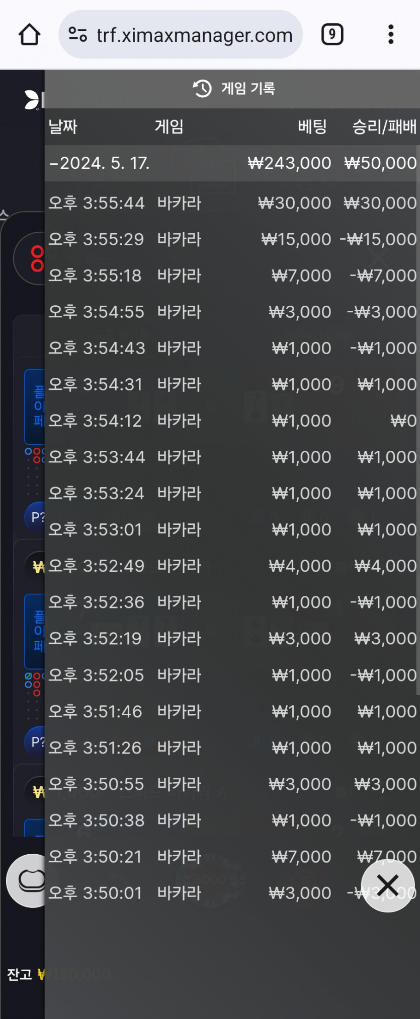 Fm카자노 후기(0)