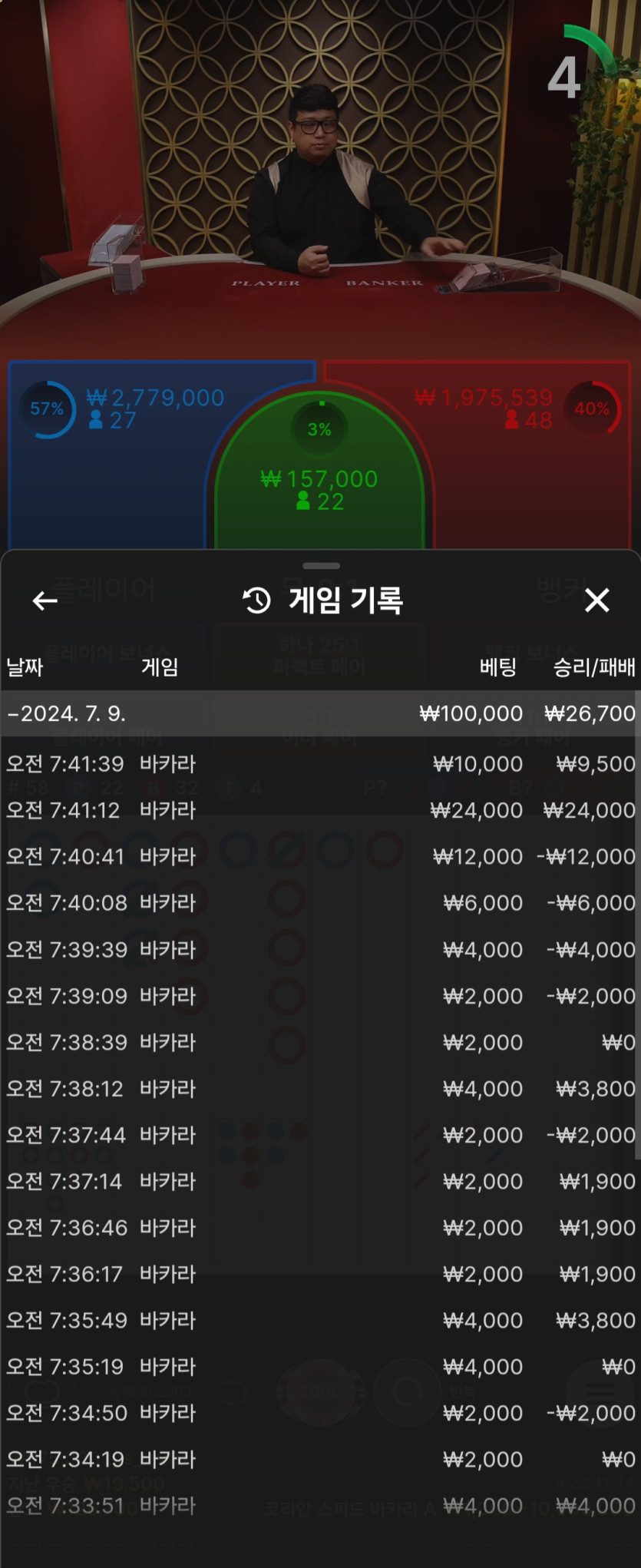 7.9 2차(0)