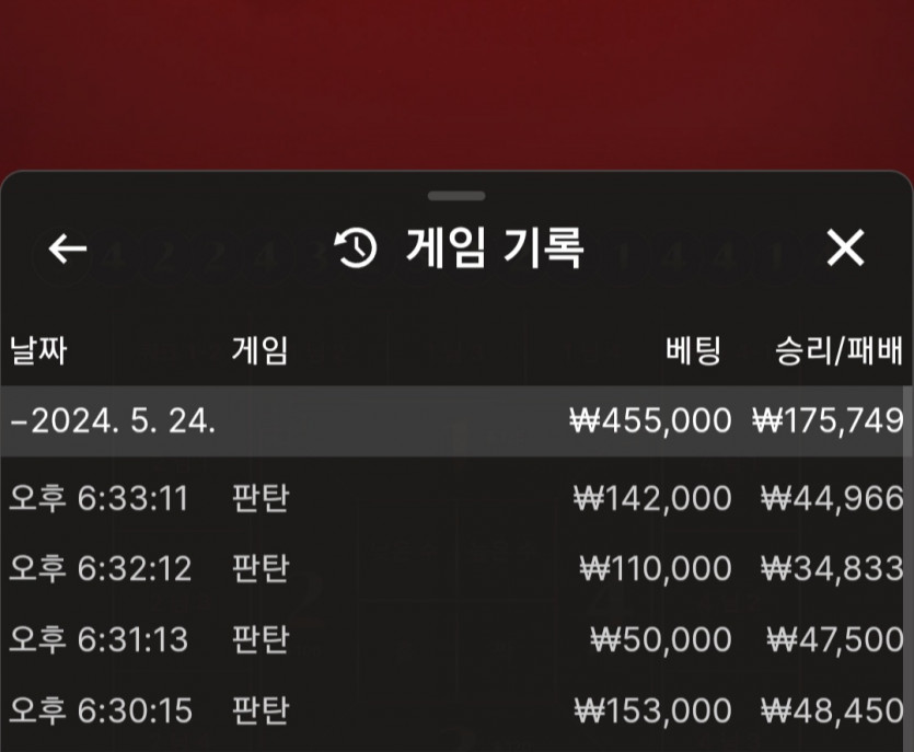 에볼후기(0)