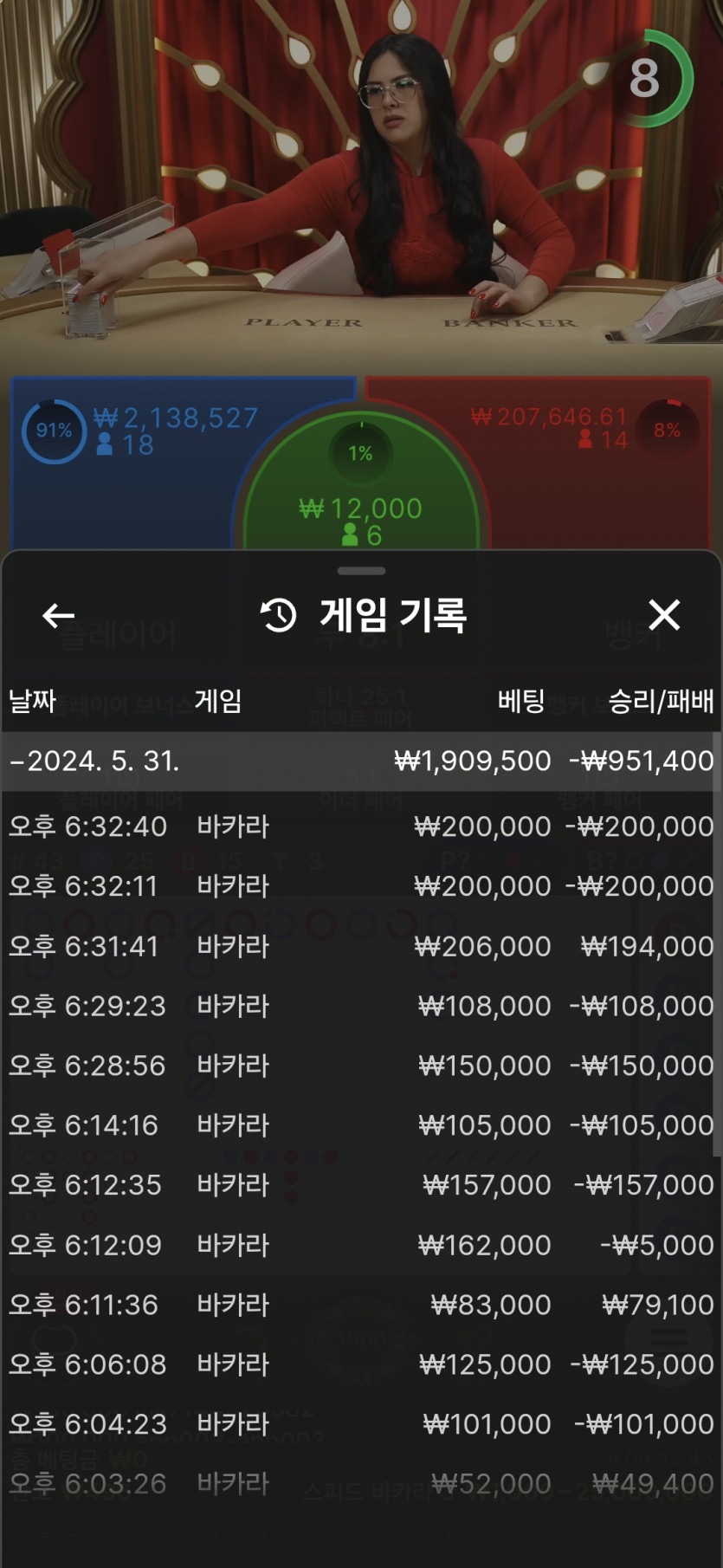 비제휴카지노(0)