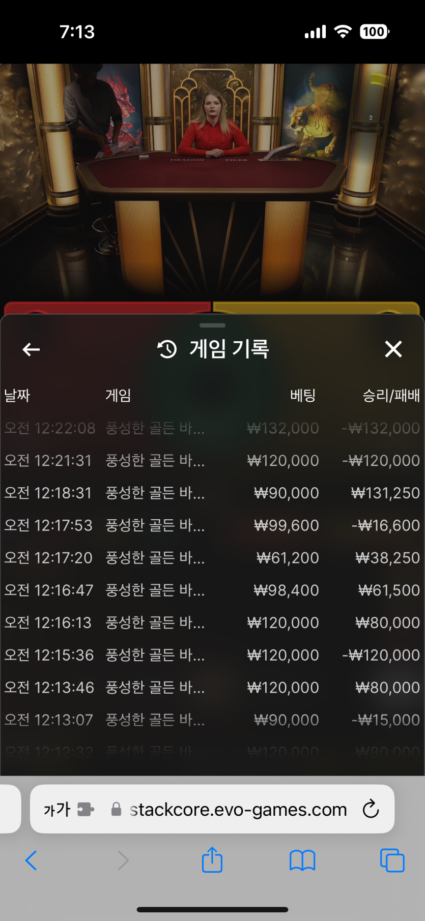 새벽 비제후 후기(0)