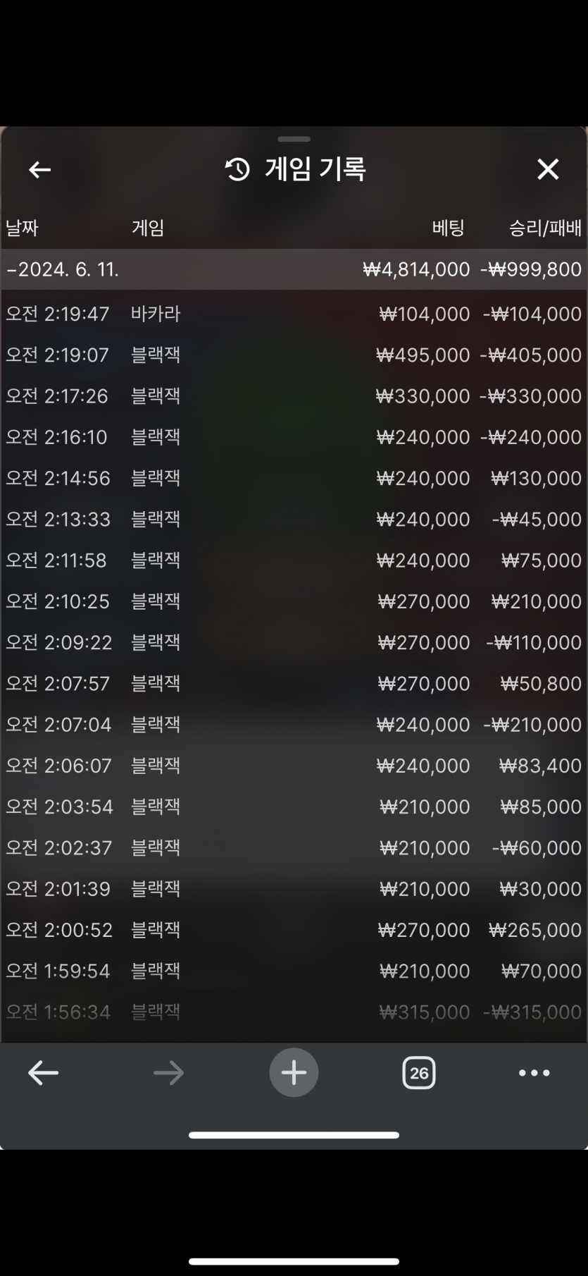 비제휴 후기(0)