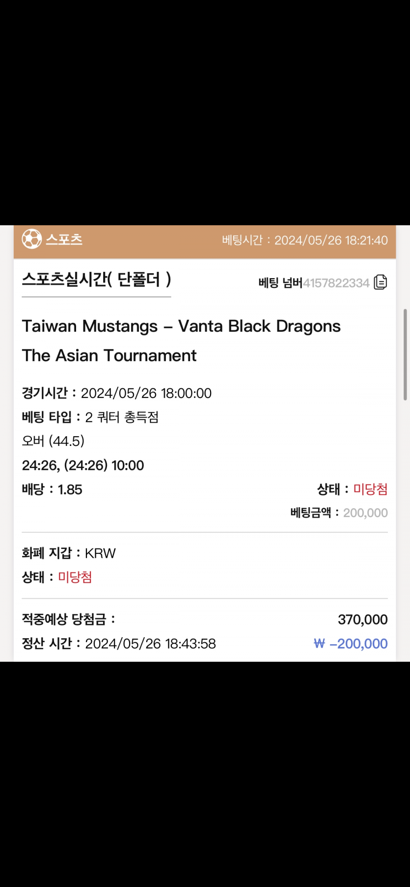 케이카지노 후기(0)