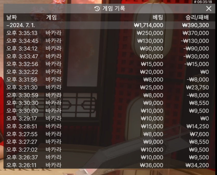 게임후기2(+39)(1)
