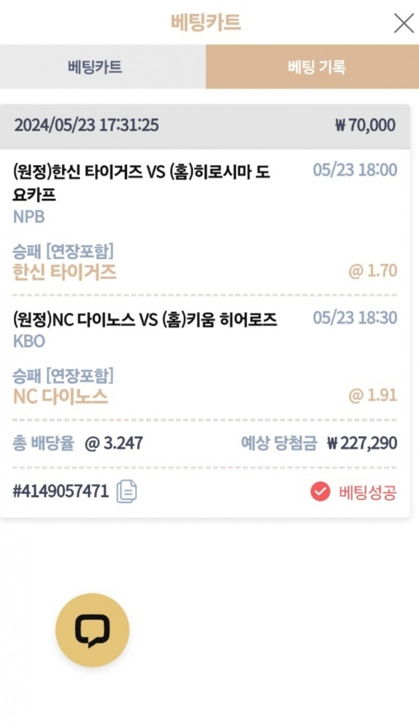k스포츠후기(0)