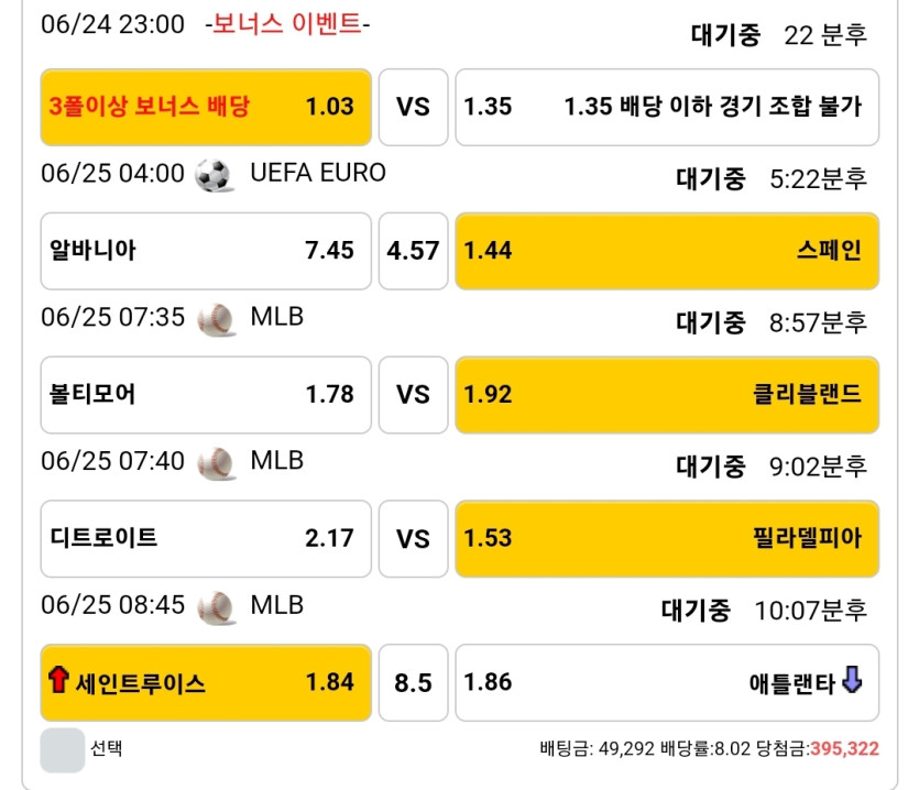 25일. 비제휴후기(1)