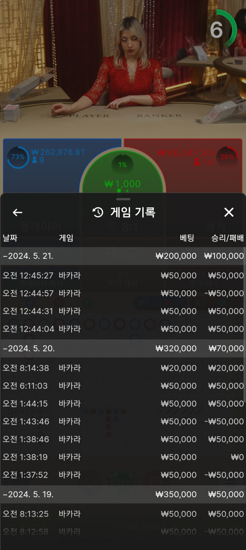 에볼후기(0)