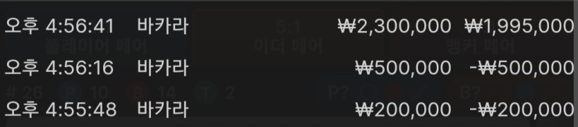 26일. 비제휴후기(2)