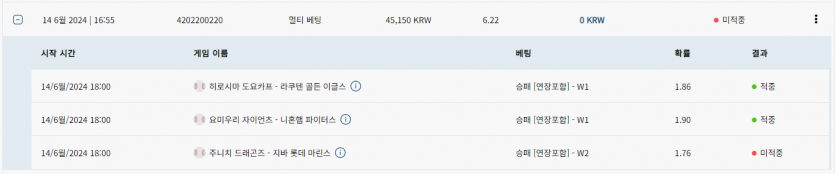 벳16 스포츠 후기(0)