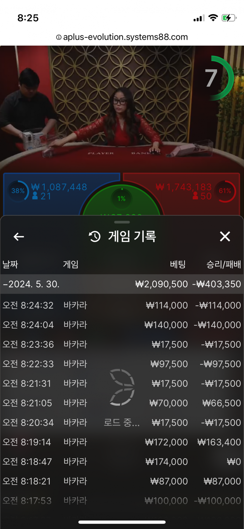 비제휴 후기(0)