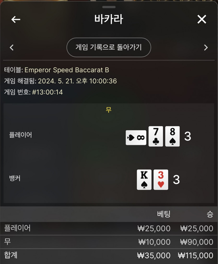 케이 후기(2)