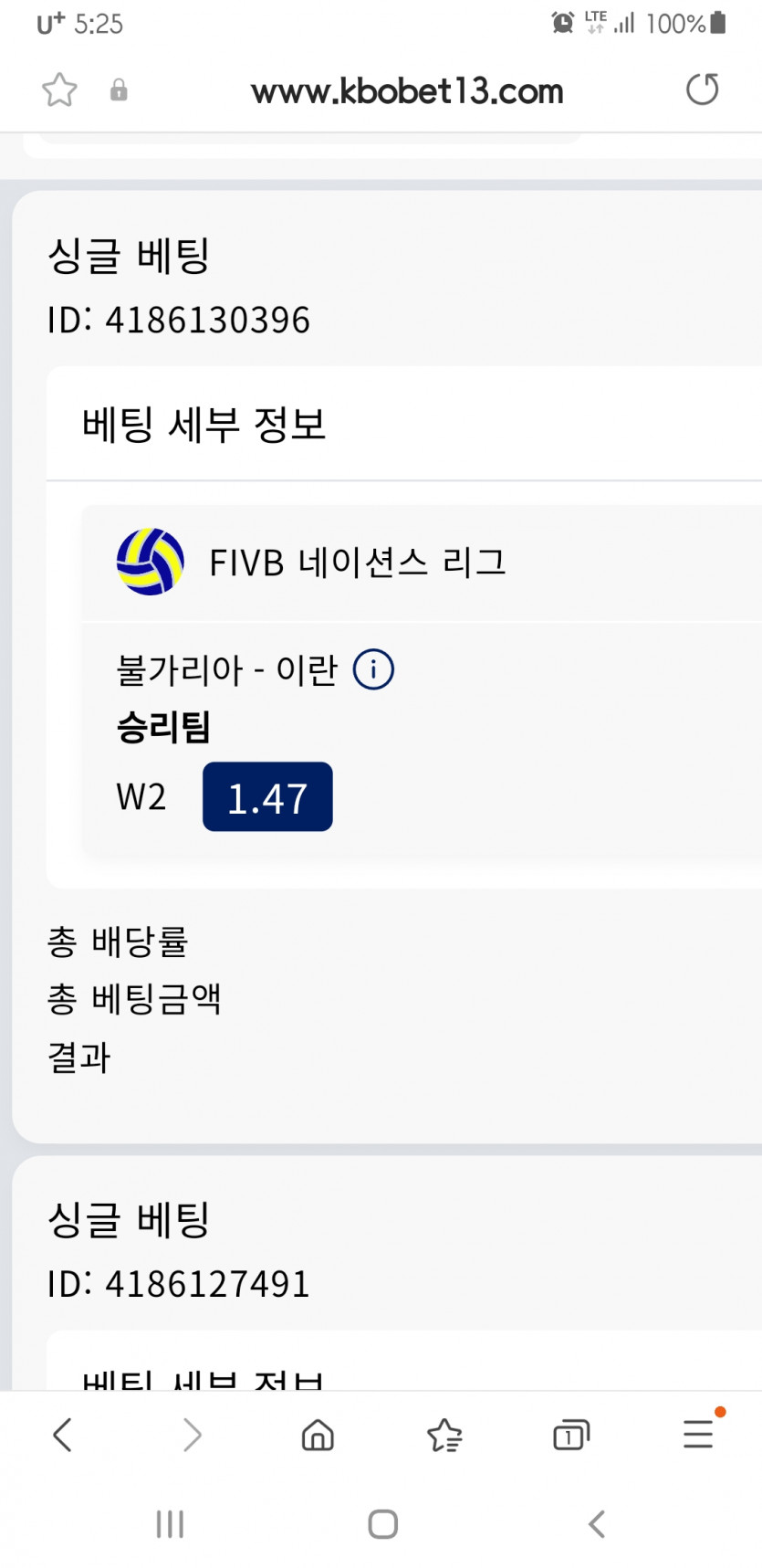 크보벳(0)