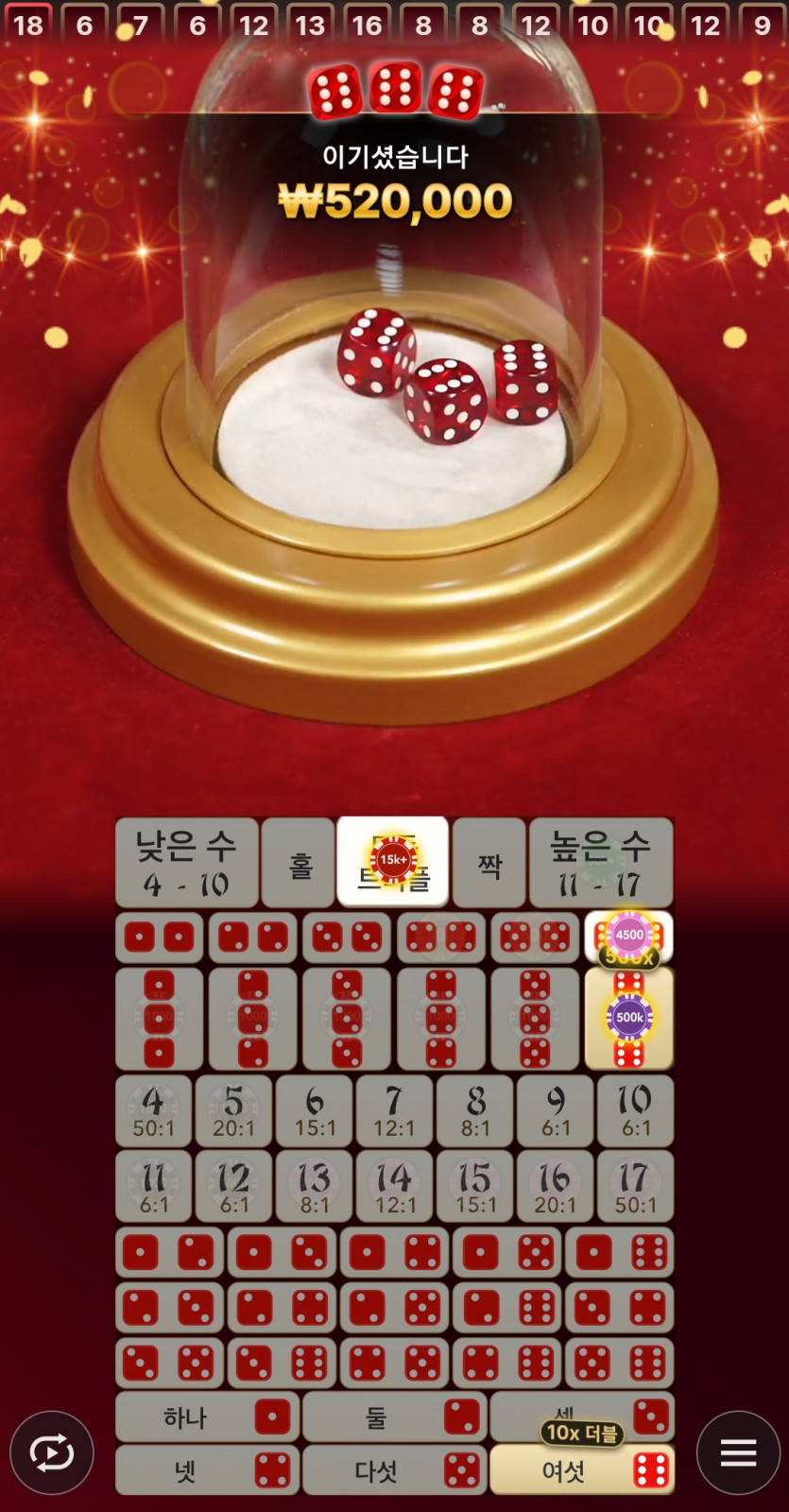 유로스타후기(0)
