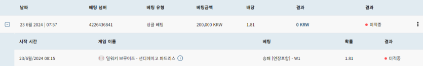 벳16 mlb 후기(0)
