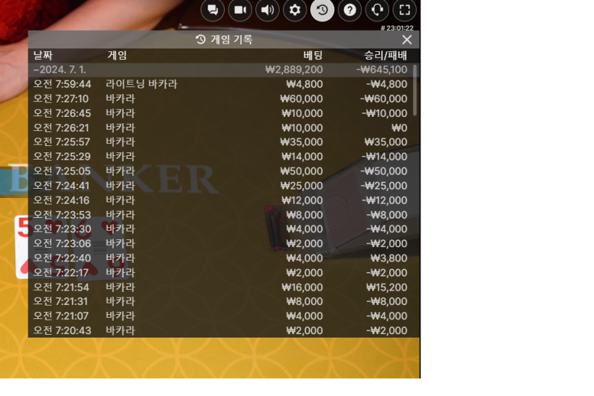 유로스타후기 바카라(0)